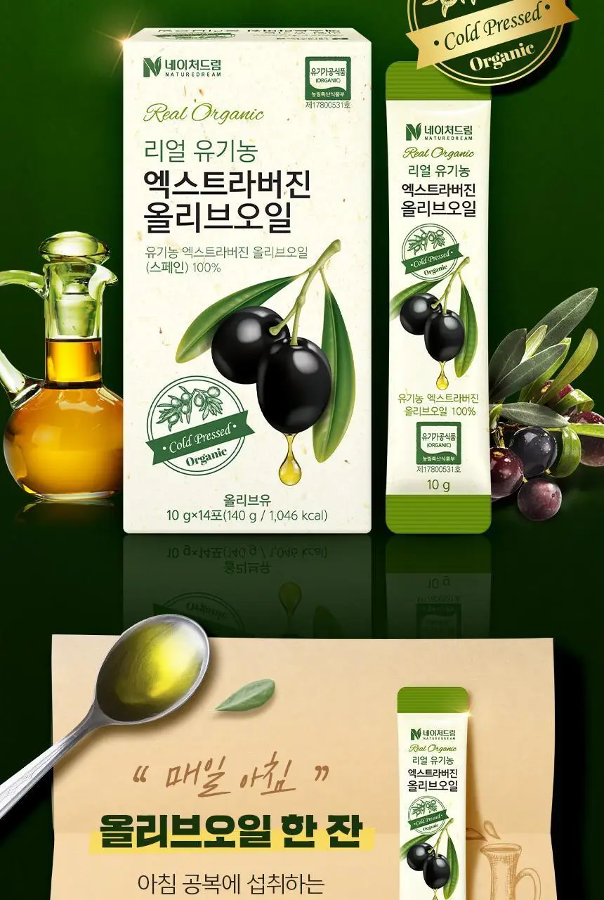 [NEW]네이처드림 리얼 유기농 엑스트라버진 올리브오일 10g x 14포 상세페이지 9
